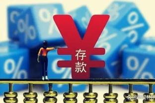 詹俊：5年前阿贾克斯翻盘皇马，还记得那支球队的主帅和球员吗